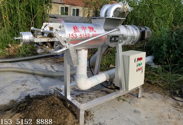 牛糞幹濕分離機